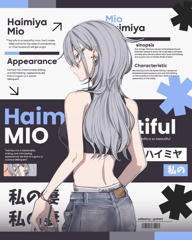 Haimiya-senpai artwork 3da001b472de647446b4e72311b28611